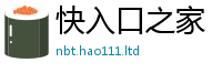 2025新澳门免费传真含2025新澳门2025免费原料